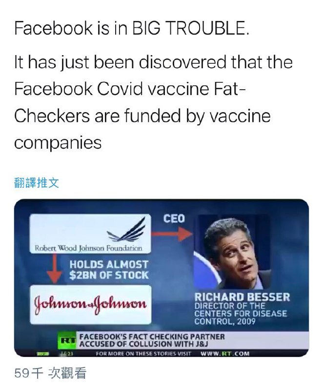 #國際 Facebook遇到了大麻煩