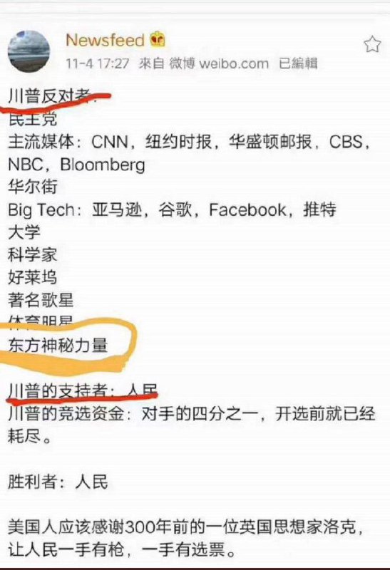 #觀點 我這種智商的都看懂了