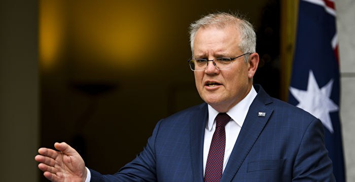 澳总理拒绝“大重构” 称“我们不需要它”