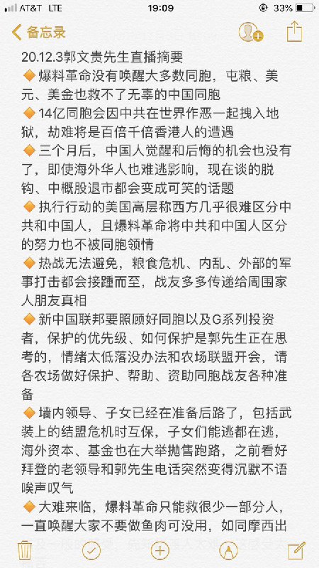 海狼1