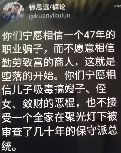 Don’t stop fighting 🇺🇸 ✊💪✌️