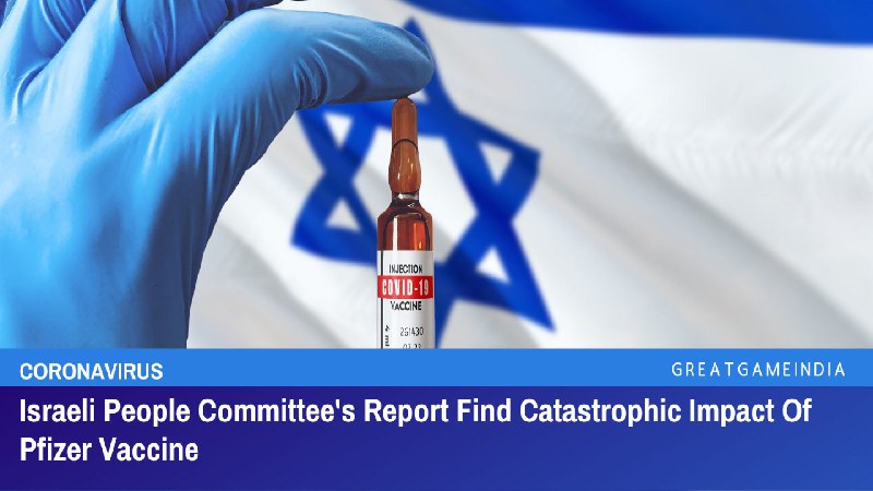 Israeli People Committee's Report Find Catastrophic Side Effects Of Pfizer Vaccine To Every System In Human Body - GreatGameInternational