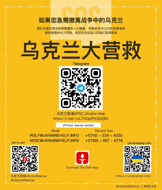 请转发给需要帮助的人